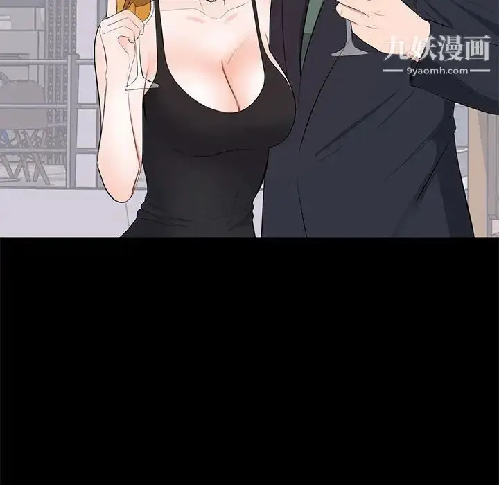 漫画《上流社会的女人》第7话第14张图