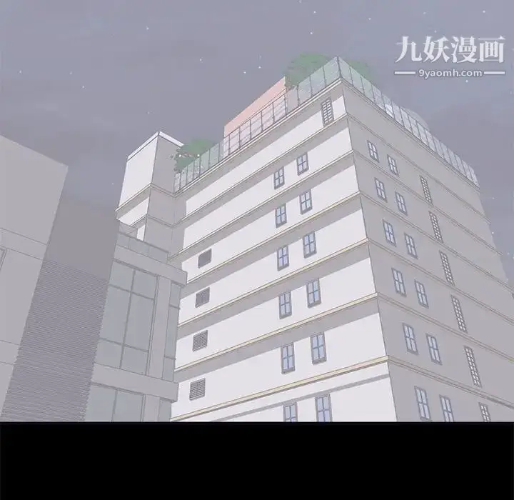 漫画《上流社会的女人》第7话第18张图