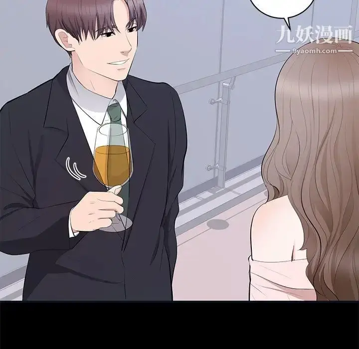 漫画《上流社会的女人》第7话第27张图