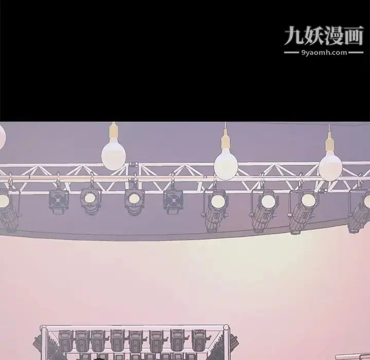 漫画《上流社会的女人》第7话第36张图