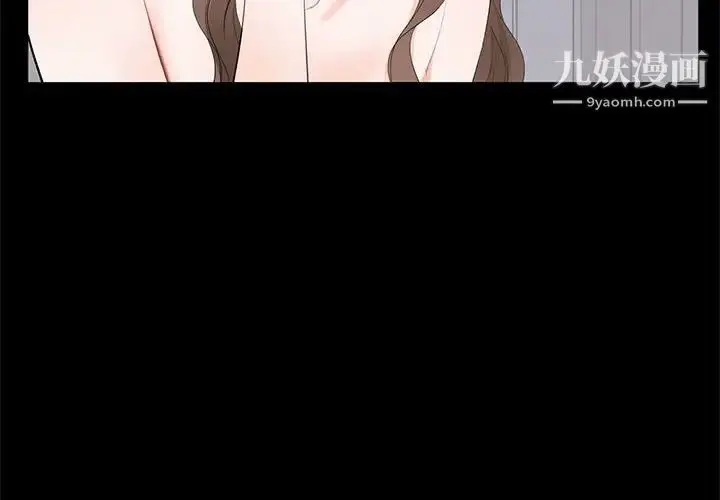 漫画《上流社会的女人》第7话第4张图