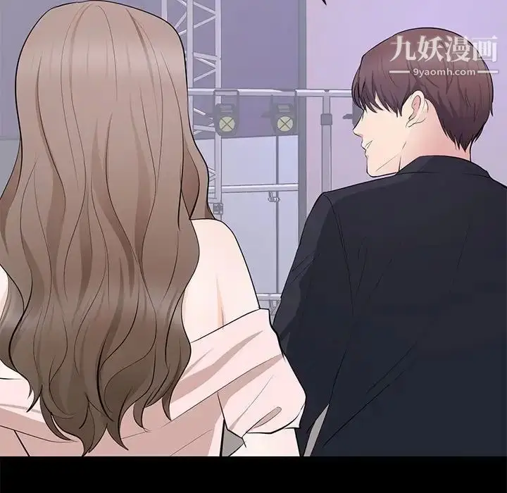 漫画《上流社会的女人》第7话第53张图