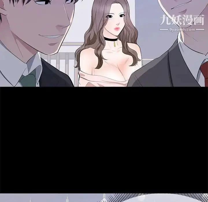 漫画《上流社会的女人》第7话第60张图