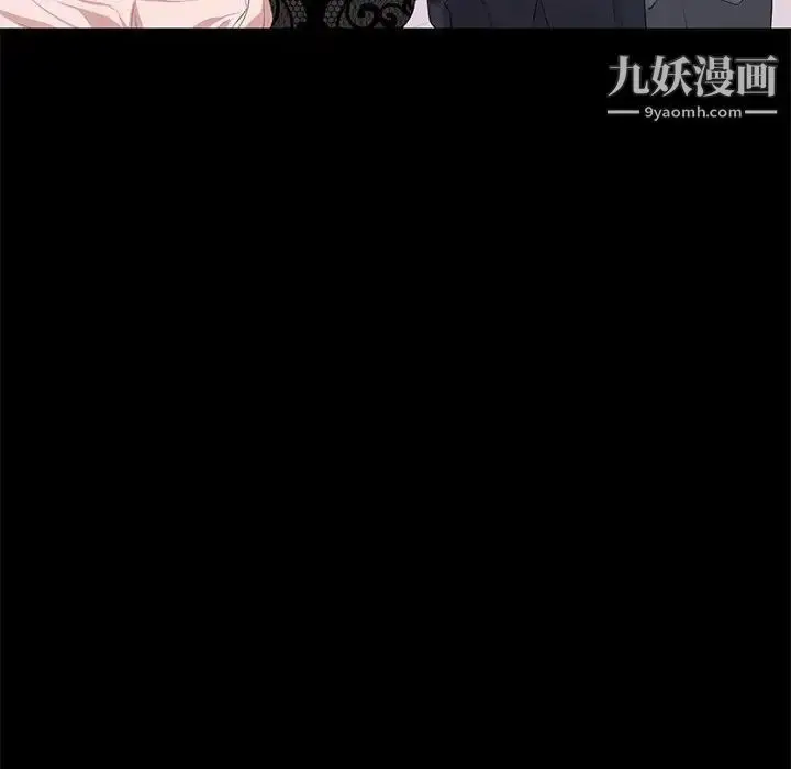 漫画《上流社会的女人》第7话第83张图