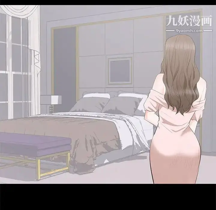 漫画《上流社会的女人》第7话第84张图