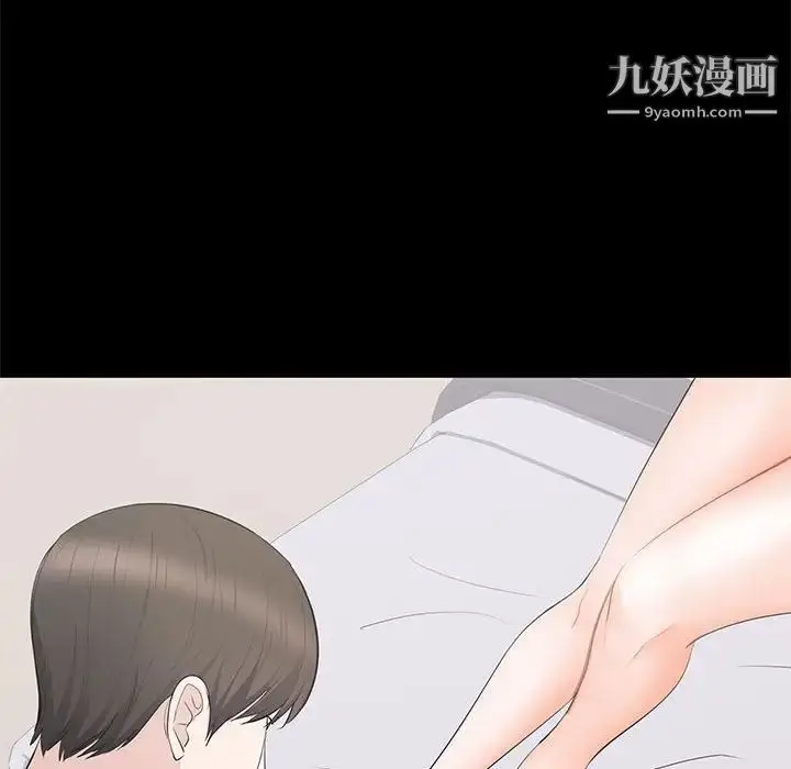 漫画《上流社会的女人》第15话第103张图