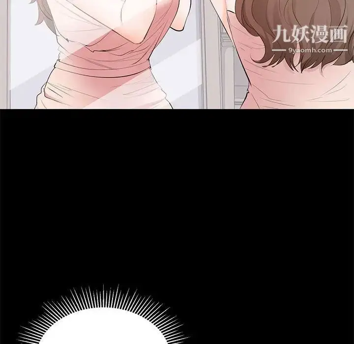 漫画《上流社会的女人》第15话第23张图