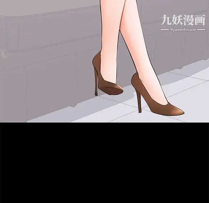 漫画《上流社会的女人》第15话第28张图