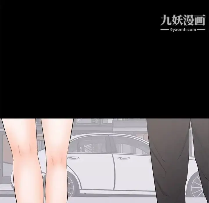 漫画《上流社会的女人》第15话第40张图