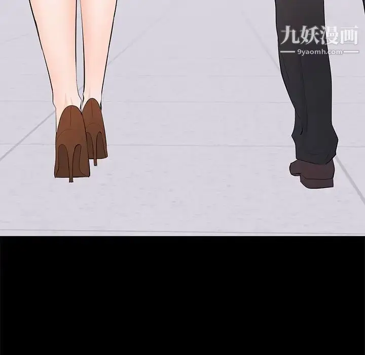 漫画《上流社会的女人》第15话第41张图