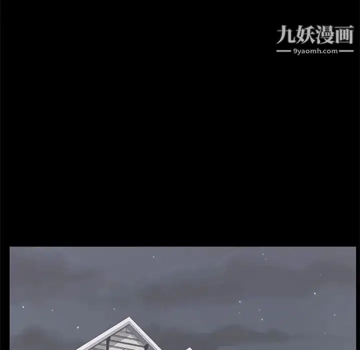 漫画《上流社会的女人》第15话第50张图