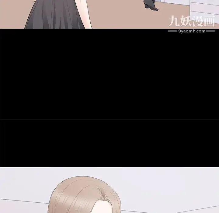 漫画《上流社会的女人》第15话第58张图