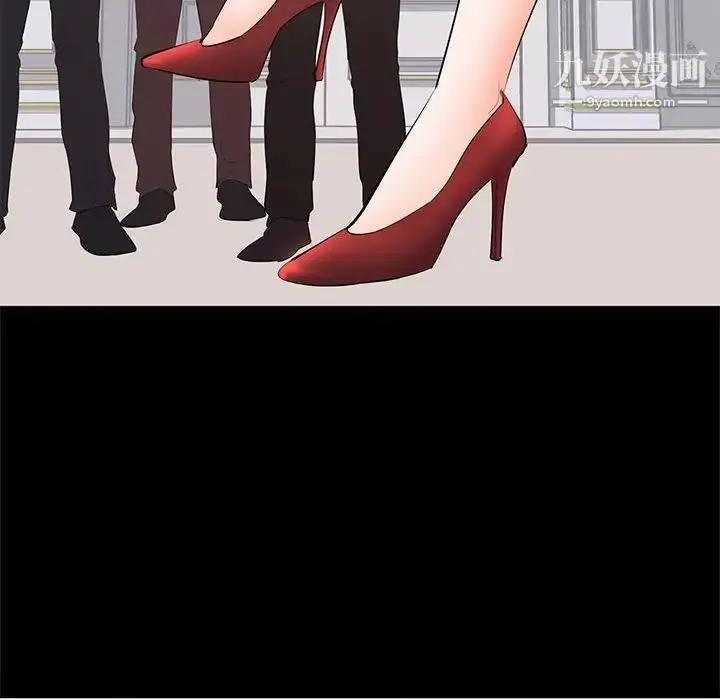 漫画《上流社会的女人》第15话第6张图
