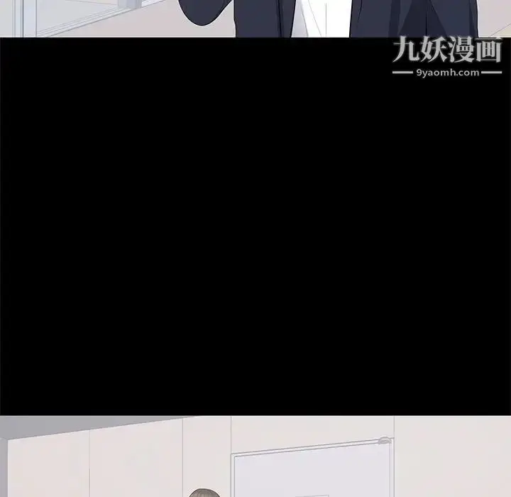 漫画《上流社会的女人》第15话第70张图