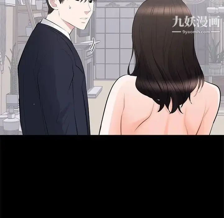 漫画《上流社会的女人》第15话第80张图