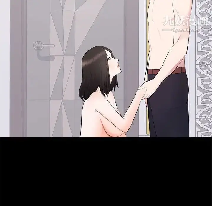 漫画《上流社会的女人》第15话第98张图