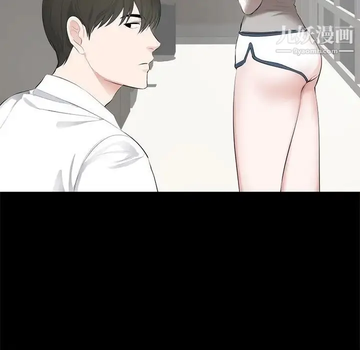 漫画《上流社会的女人》第6话第11张图