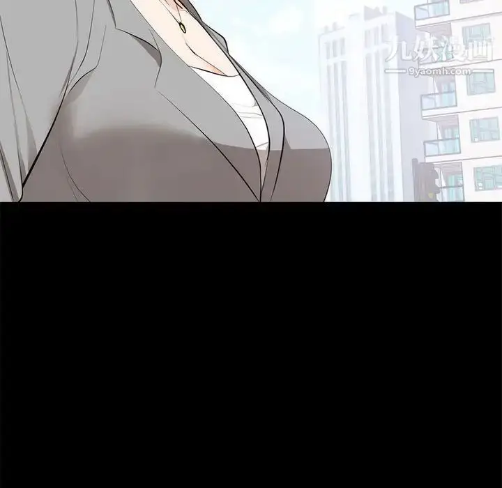 漫画《上流社会的女人》第6话第110张图