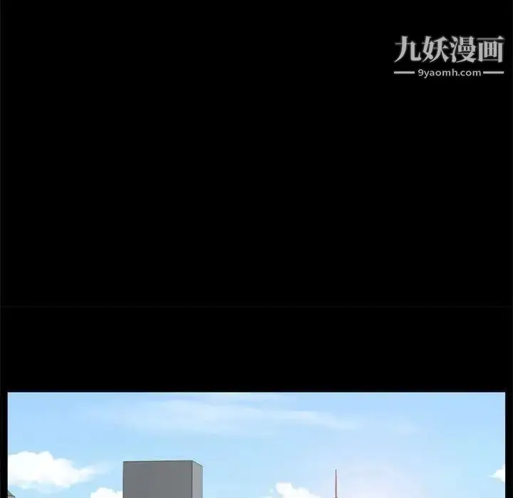 漫画《上流社会的女人》第6话第111张图