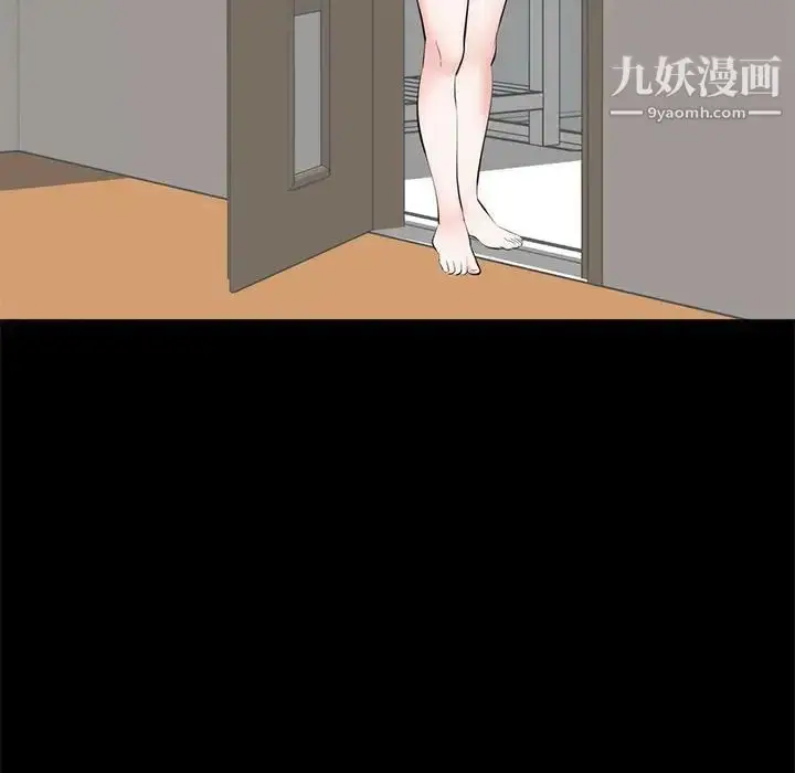 漫画《上流社会的女人》第6话第114张图