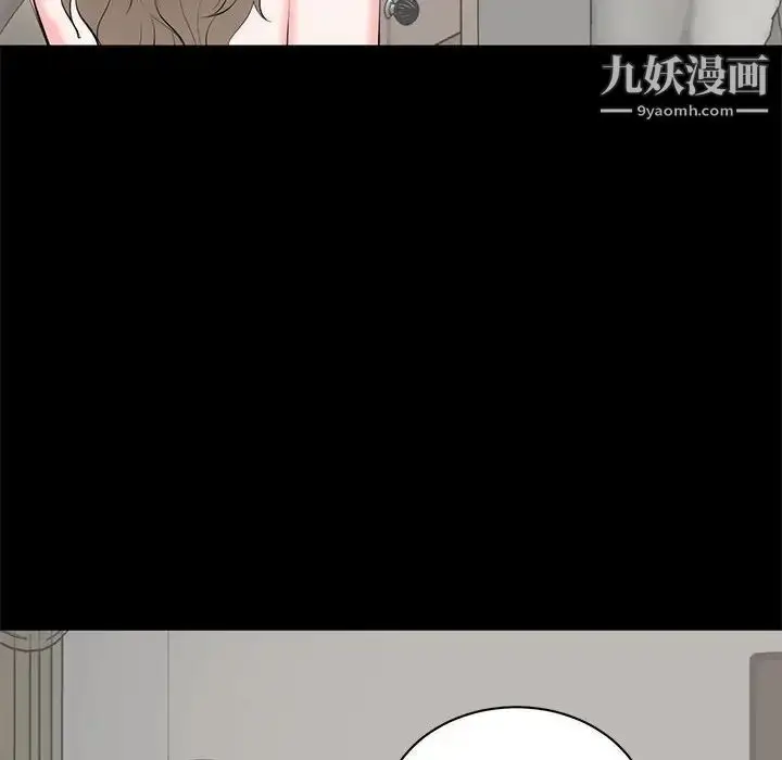 漫画《上流社会的女人》第6话第116张图