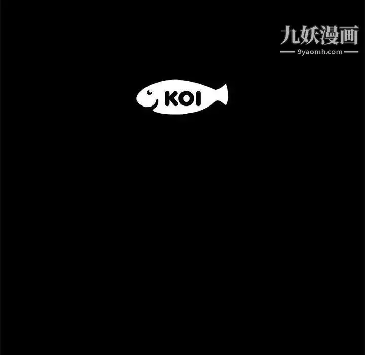 漫画《上流社会的女人》第6话第124张图