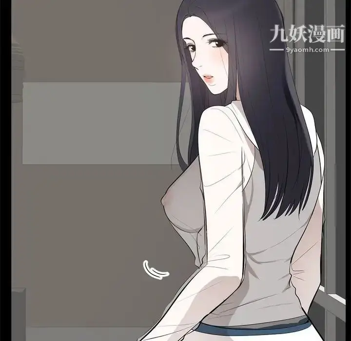 漫画《上流社会的女人》第6话第23张图
