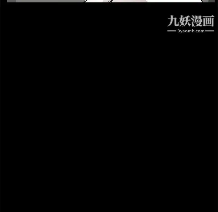 漫画《上流社会的女人》第6话第24张图
