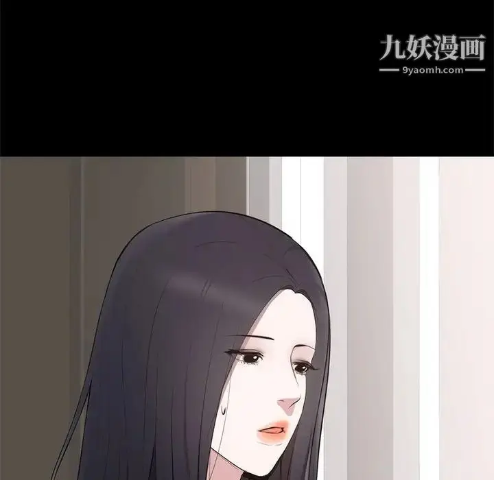 漫画《上流社会的女人》第6话第28张图