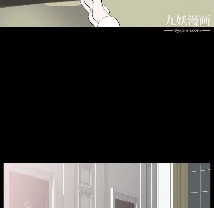 漫画《上流社会的女人》第6话第31张图