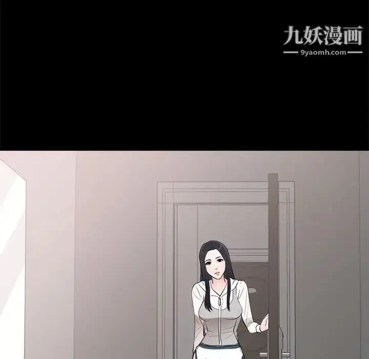漫画《上流社会的女人》第6话第33张图