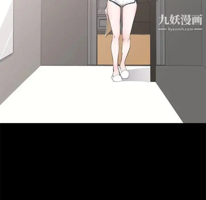 漫画《上流社会的女人》第6话第34张图