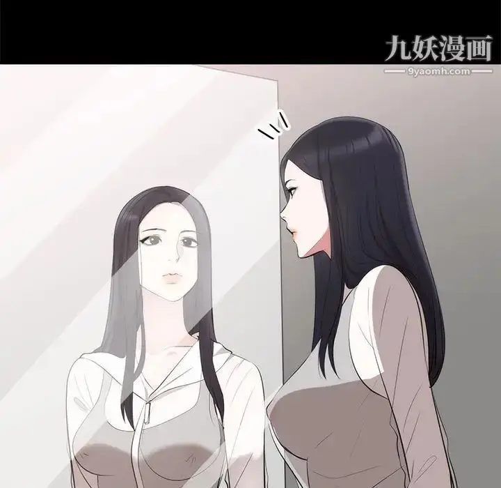漫画《上流社会的女人》第6话第35张图
