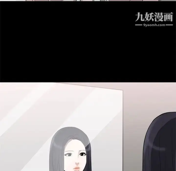 漫画《上流社会的女人》第6话第36张图