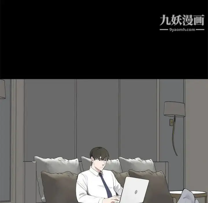 漫画《上流社会的女人》第6话第40张图