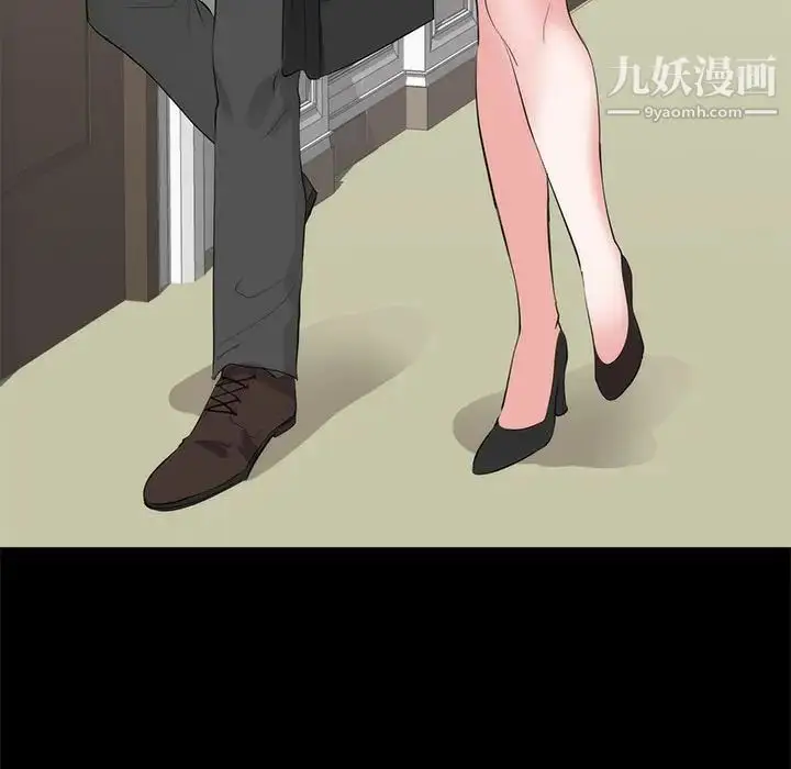 漫画《上流社会的女人》第6话第55张图
