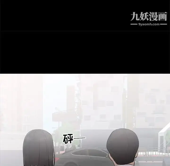 漫画《上流社会的女人》第6话第84张图