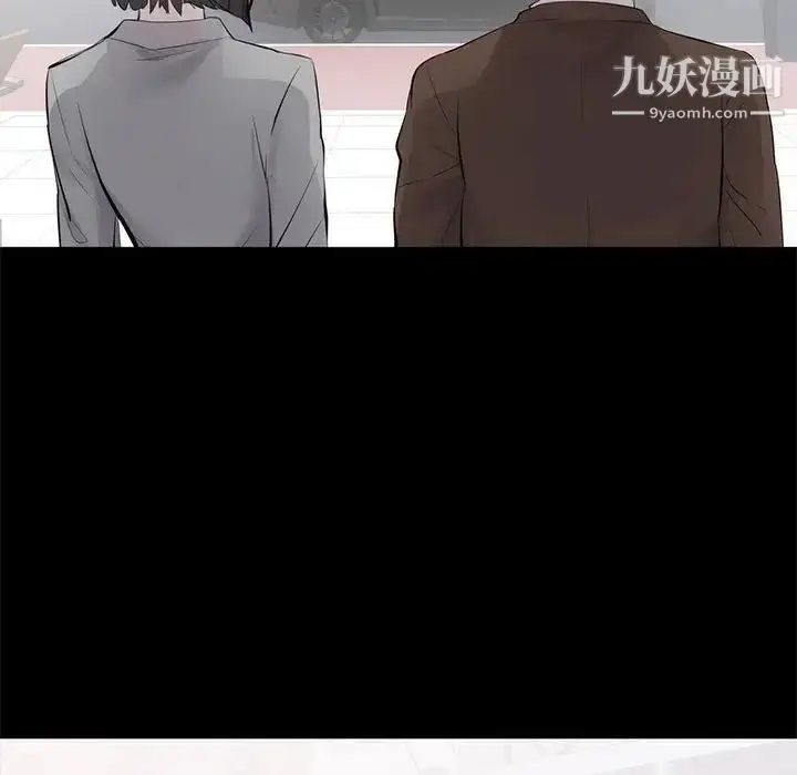 漫画《上流社会的女人》第6话第85张图
