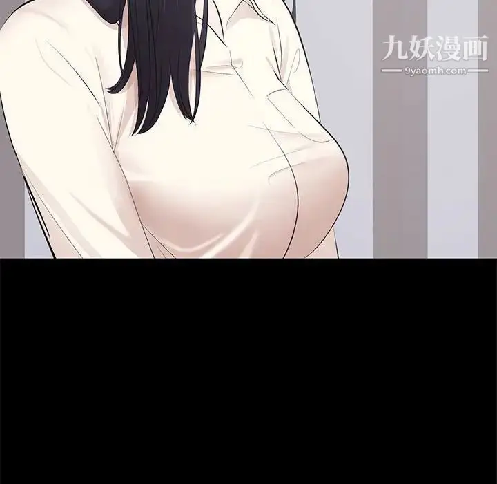 漫画《上流社会的女人》第4话第101张图