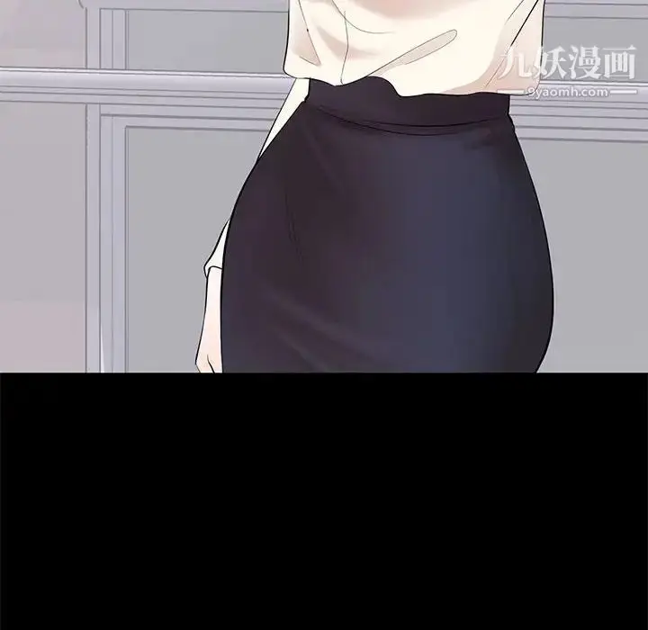 漫画《上流社会的女人》第4话第112张图