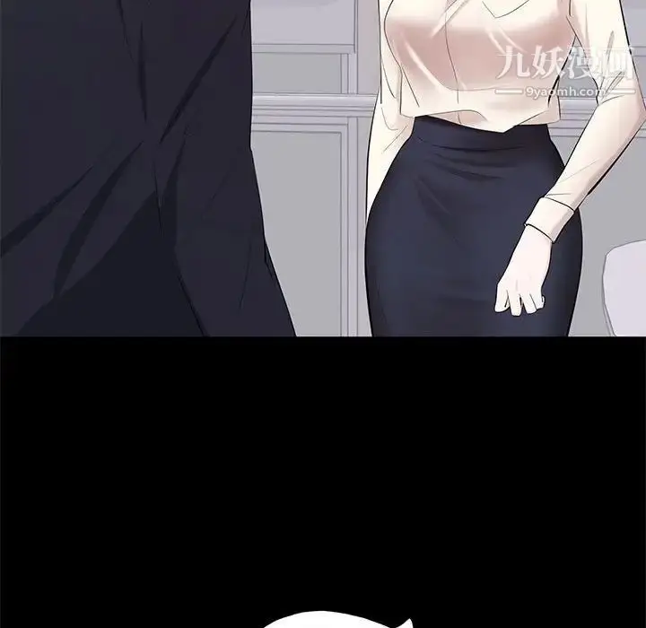 漫画《上流社会的女人》第4话第114张图