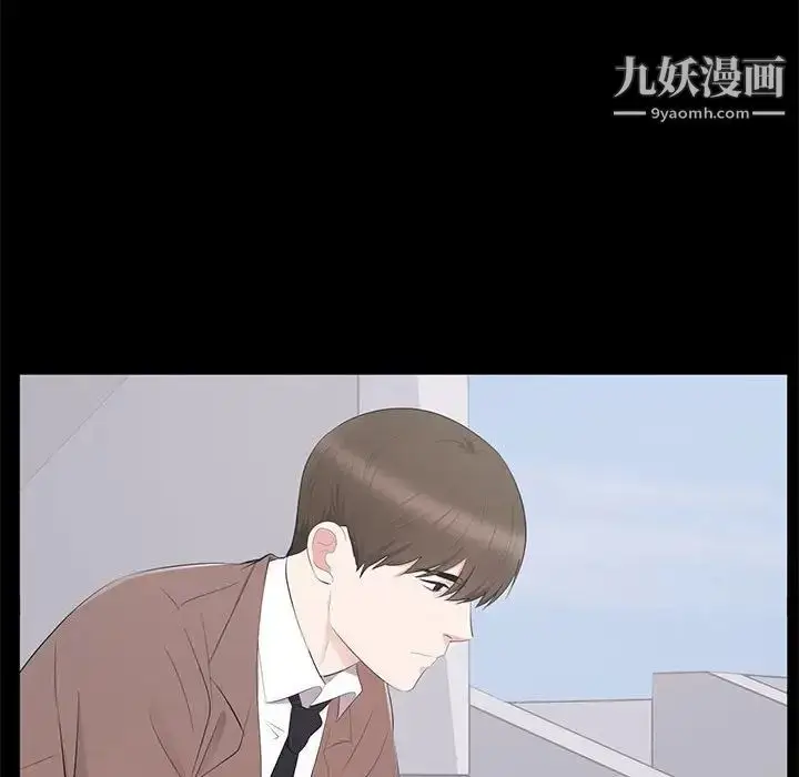 漫画《上流社会的女人》第4话第18张图
