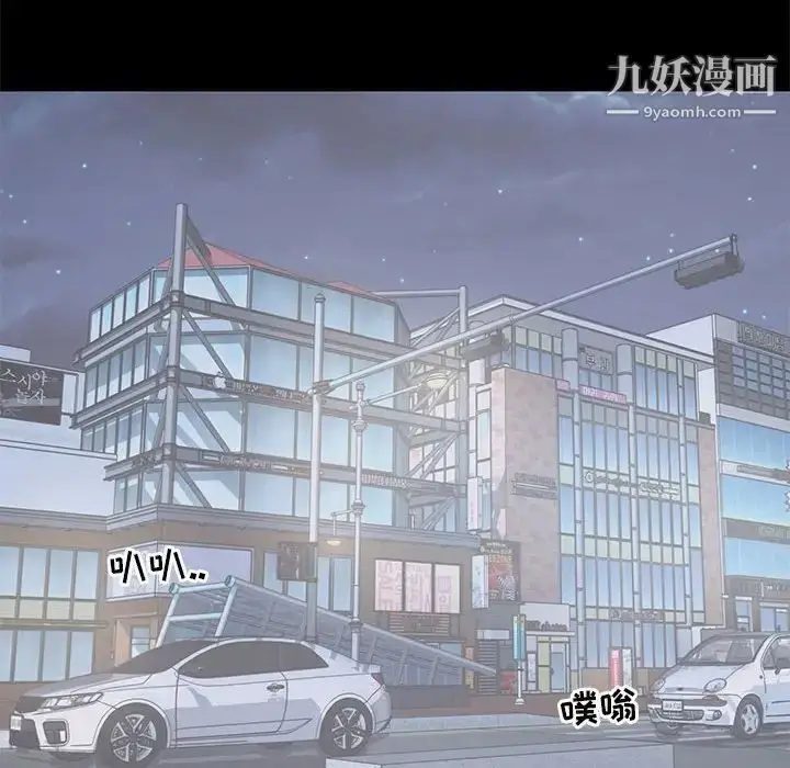 漫画《上流社会的女人》第4话第22张图
