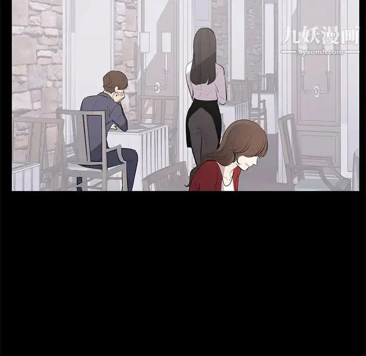 漫画《上流社会的女人》第4话第24张图