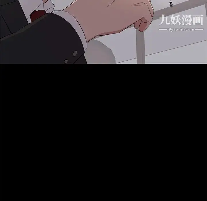 漫画《上流社会的女人》第4话第45张图