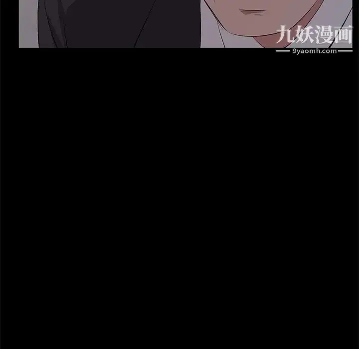 漫画《上流社会的女人》第4话第49张图