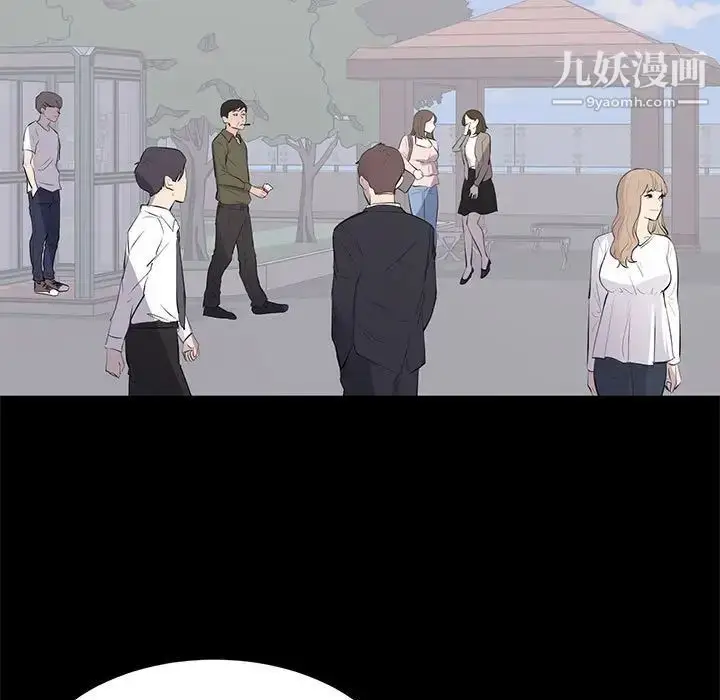 漫画《上流社会的女人》第4话第5张图