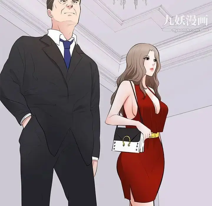 漫画《上流社会的女人》第4话第66张图