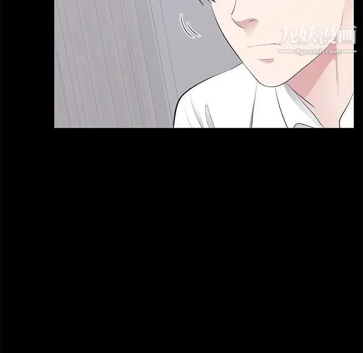 漫画《上流社会的女人》第4话第72张图