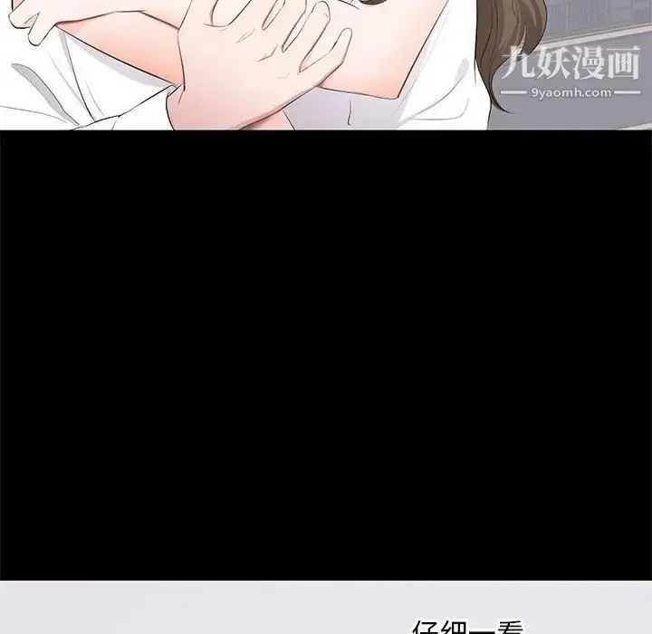 漫画《上流社会的女人》第4话第74张图